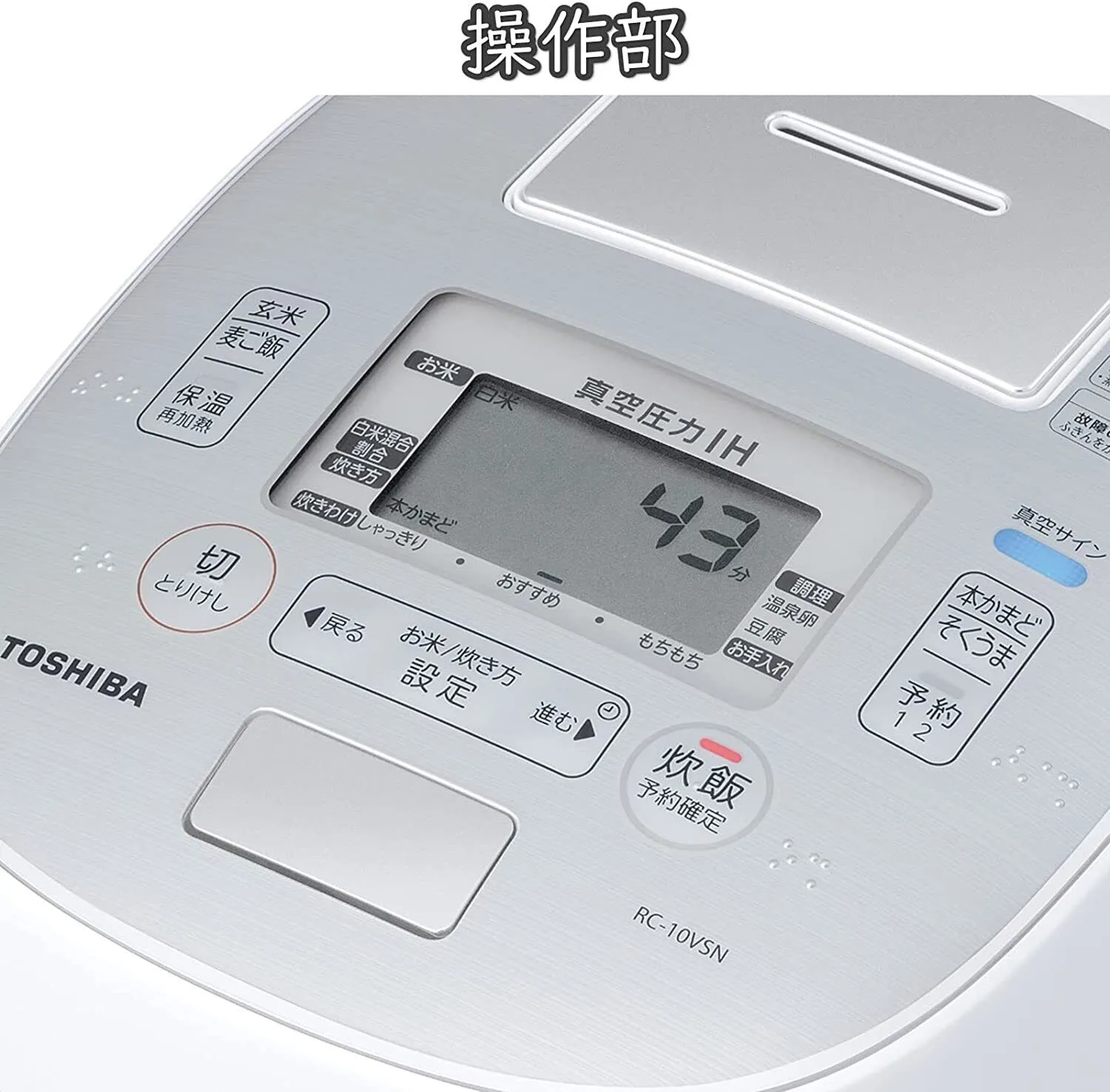 ‎RC-10VSN(W) ‎TOSHIBA Rice Cooker 5.5 Go Vacuum Pressure IH Jar 100V New