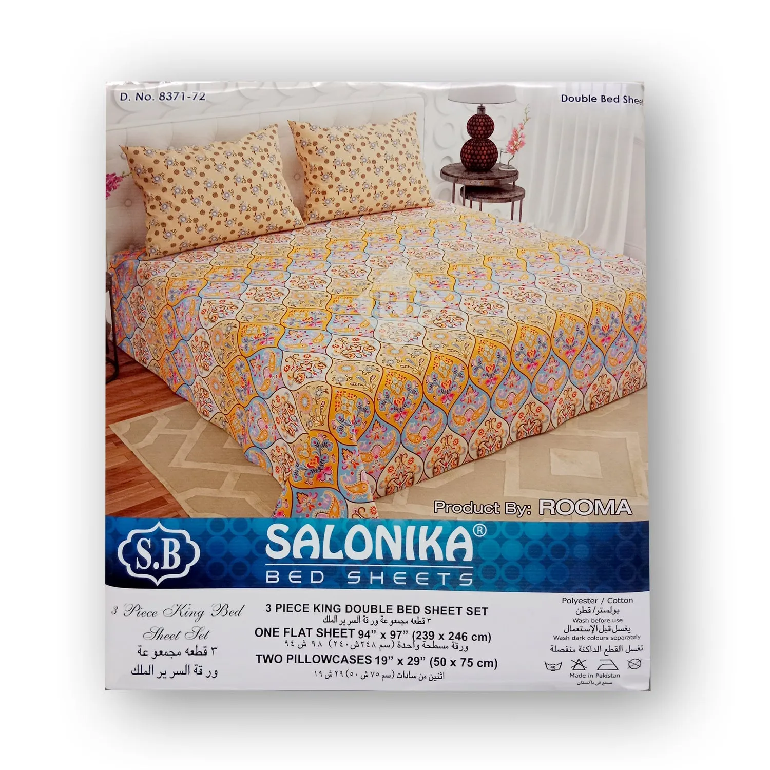 Salonika - Multi-Colored Floral Double King Bed Sheet Set - B07