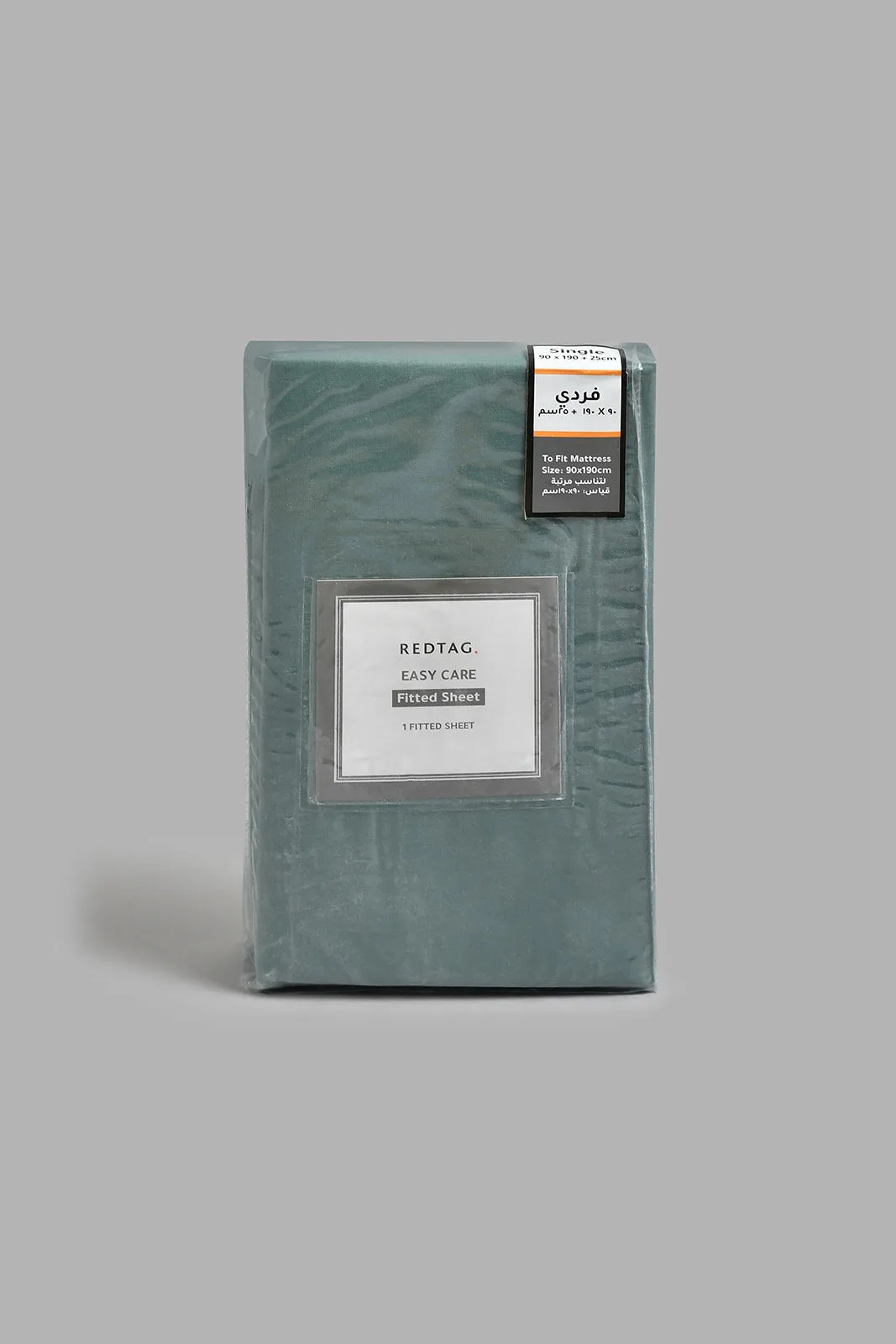 Teal Fitted Sheet (Single Size)