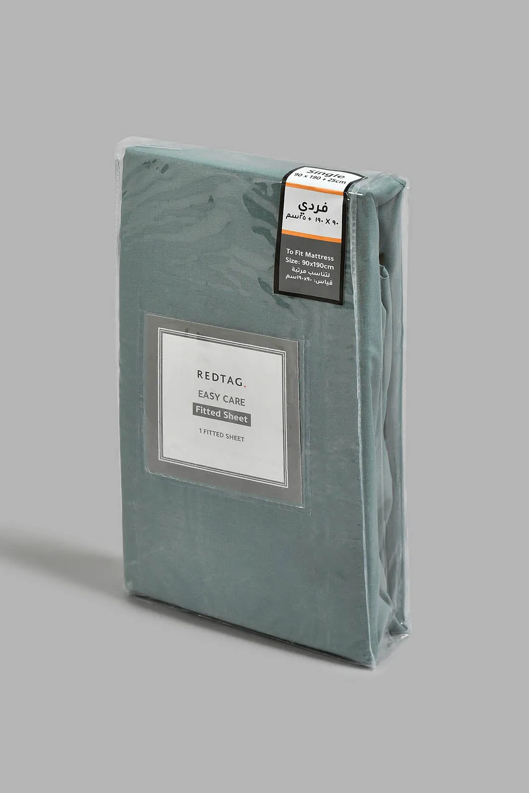 Teal Fitted Sheet (Single Size)